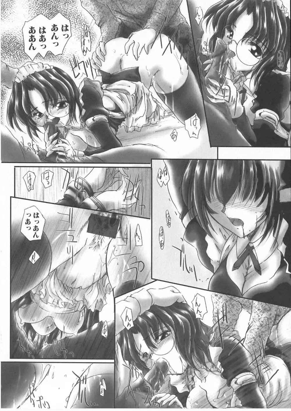 Gochuumon wa Okimari Desuka Fhentai - Page 14