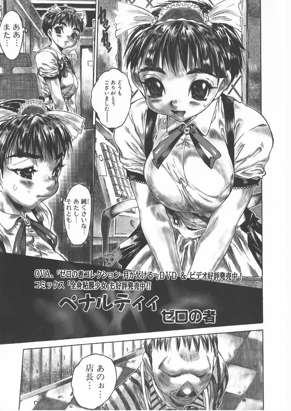 Gochuumon wa Okimari Desuka Fhentai - Page 23