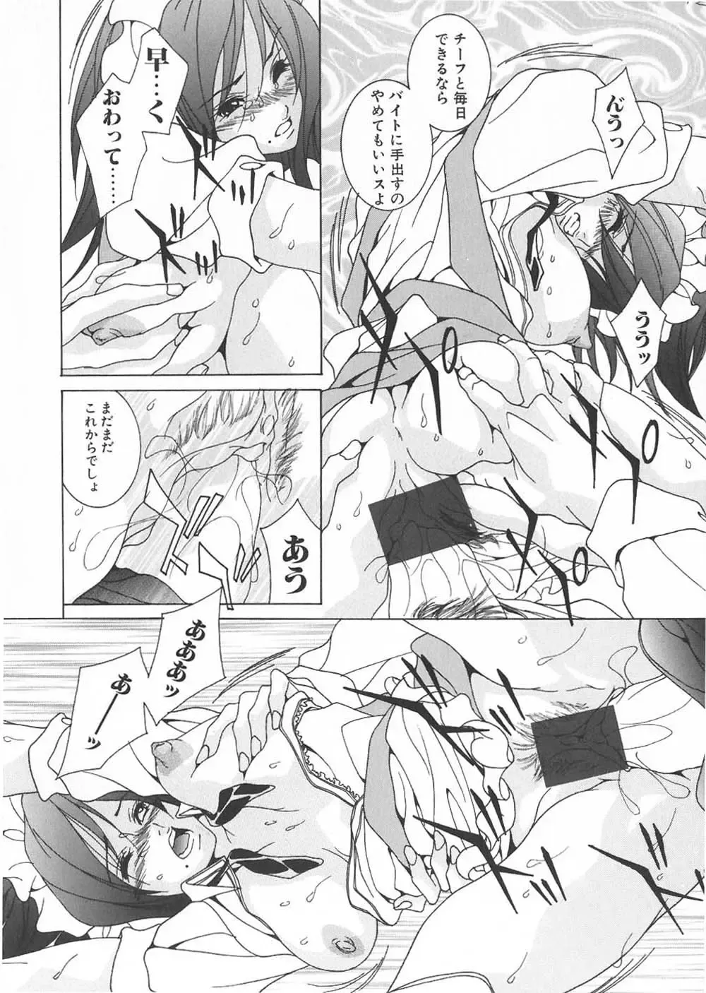 Gochuumon wa Okimari Desuka Fhentai - Page 66