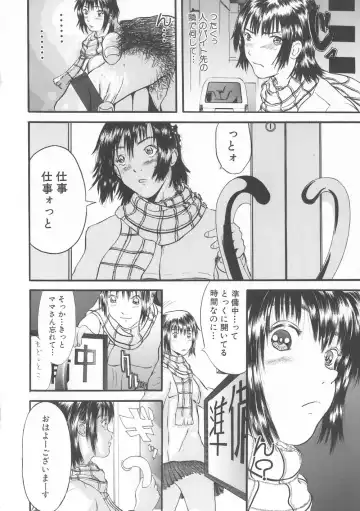 Gochuumon wa Okimari Desuka Fhentai - Page 152