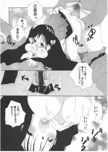 Gochuumon wa Okimari Desuka Fhentai - Page 52