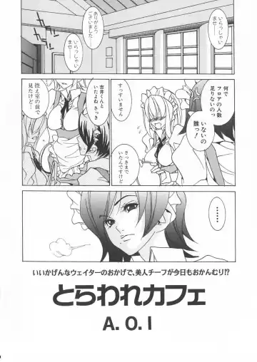 Gochuumon wa Okimari Desuka Fhentai - Page 56