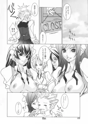 Gochuumon wa Okimari Desuka Fhentai - Page 70