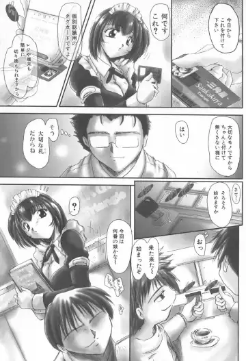 Gochuumon wa Okimari Desuka Fhentai - Page 9