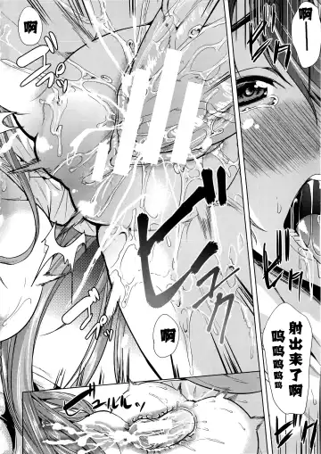 [Ootori Mahiro] H na Manko no Tsukurikata ch.1 Fhentai - Page 38