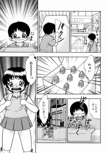 [Yoshino Shiho] Shoujo Mayaku Fhentai - Page 119