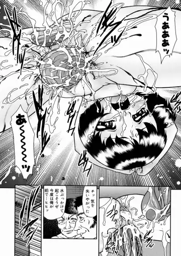 [Yoshino Shiho] Shoujo Mayaku Fhentai - Page 147