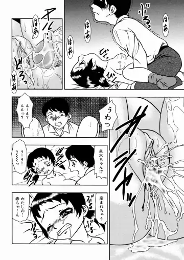 [Yoshino Shiho] Shoujo Mayaku Fhentai - Page 162