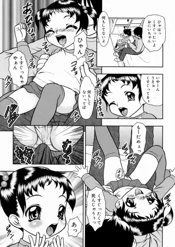 [Yoshino Shiho] Shoujo Mayaku Fhentai - Page 169