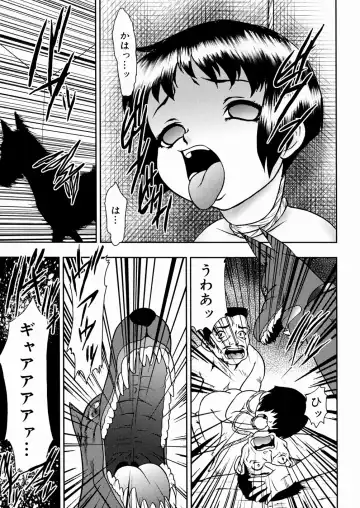 [Yoshino Shiho] Shoujo Mayaku Fhentai - Page 31