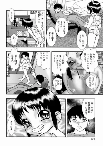 [Yoshino Shiho] Shoujo Mayaku Fhentai - Page 50