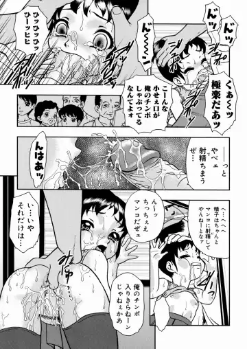 [Yoshino Shiho] Shoujo Mayaku Fhentai - Page 75