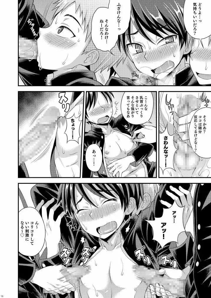 [Kanbayashi Takaki] UNBALANCE Fhentai - Page 16
