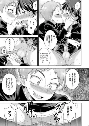 [Kanbayashi Takaki] UNBALANCE Fhentai - Page 13