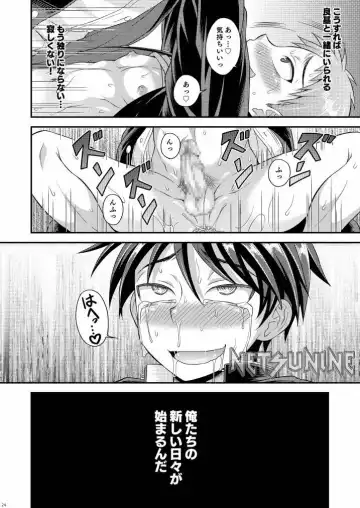 [Kanbayashi Takaki] UNBALANCE Fhentai - Page 24