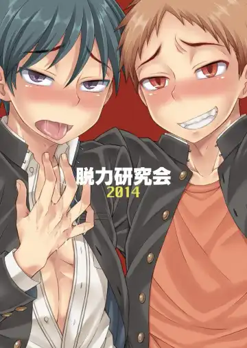 [Kanbayashi Takaki] UNBALANCE Fhentai - Page 28