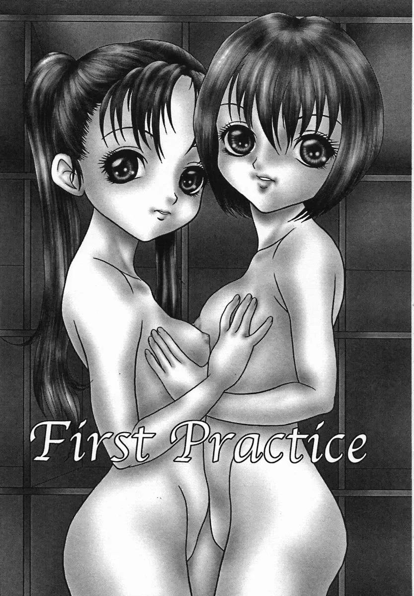 [Yoshino Shiho] Rinkan Yuugi Fhentai - Page 58