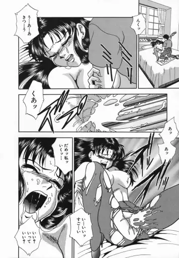 [Yoshino Shiho] Rinkan Yuugi Fhentai - Page 110