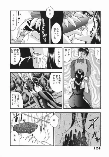 [Yoshino Shiho] Rinkan Yuugi Fhentai - Page 126