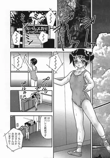 [Yoshino Shiho] Rinkan Yuugi Fhentai - Page 134
