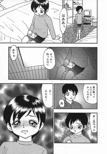 [Yoshino Shiho] Rinkan Yuugi Fhentai - Page 151