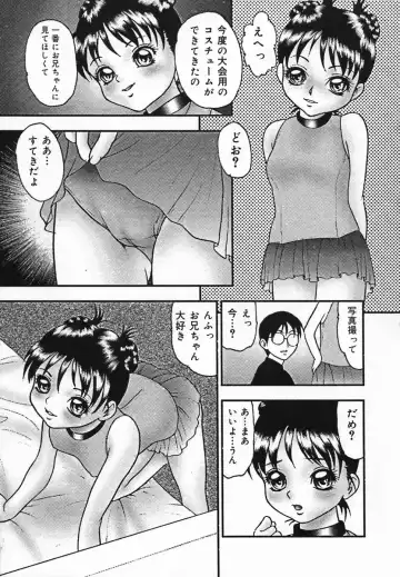 [Yoshino Shiho] Rinkan Yuugi Fhentai - Page 29