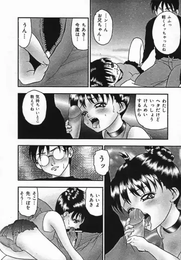 [Yoshino Shiho] Rinkan Yuugi Fhentai - Page 34