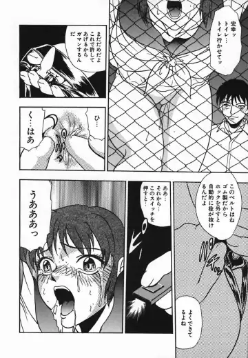[Yoshino Shiho] Rinkan Yuugi Fhentai - Page 46
