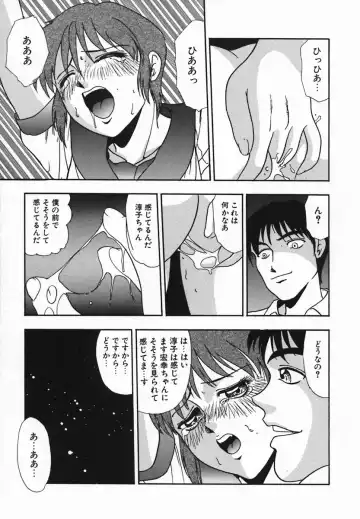 [Yoshino Shiho] Rinkan Yuugi Fhentai - Page 49