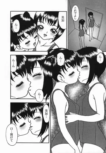 [Yoshino Shiho] Rinkan Yuugi Fhentai - Page 65