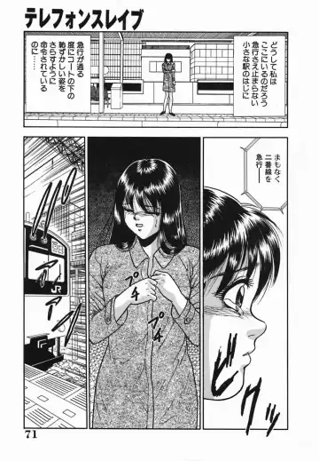 [Yoshino Shiho] Rinkan Yuugi Fhentai - Page 74