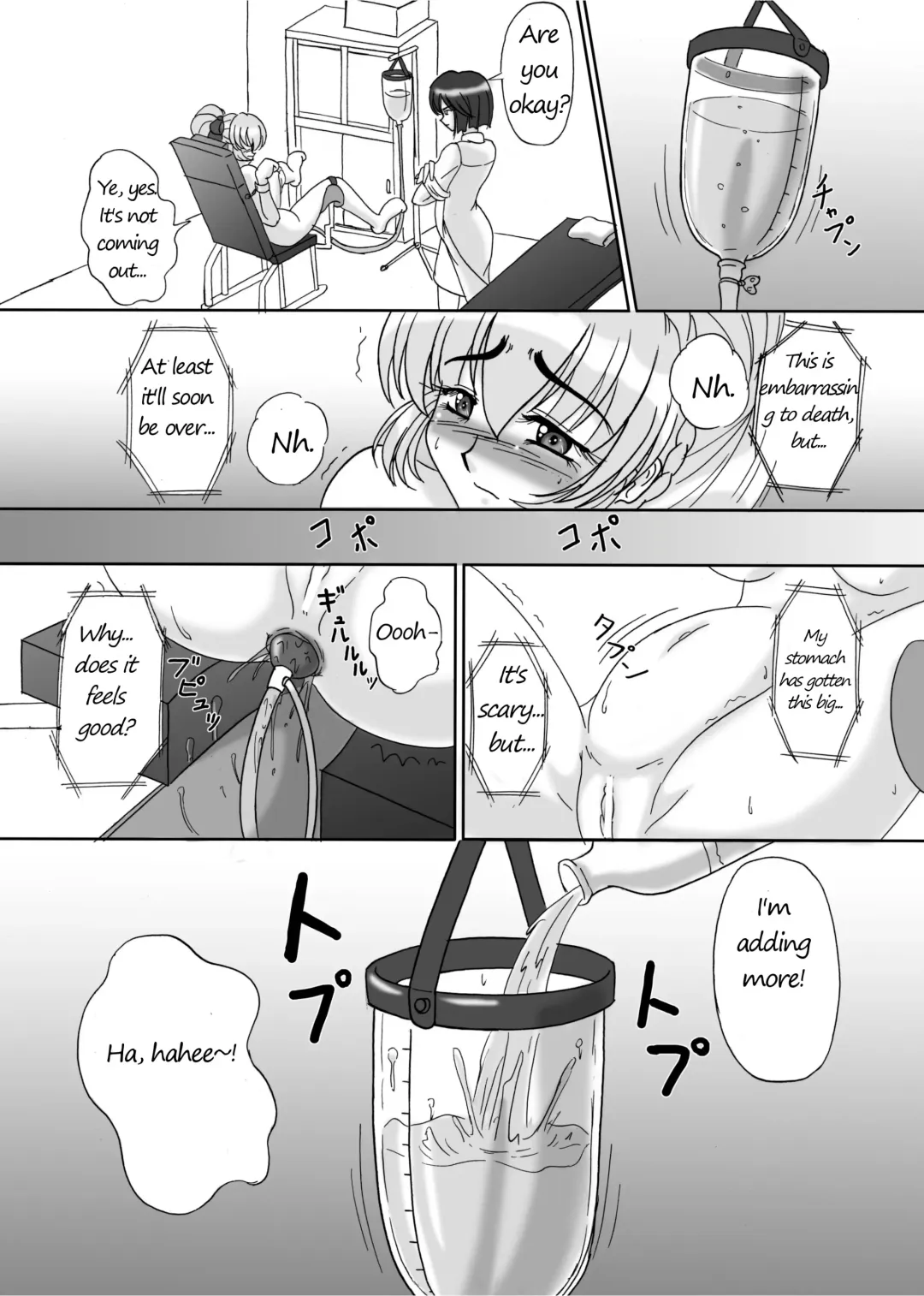 [Kurokishi] Tessa no Kanchou Nisshi ~Kanari Enema na Sentaichou no Ichinichi~ Fhentai - Page 24