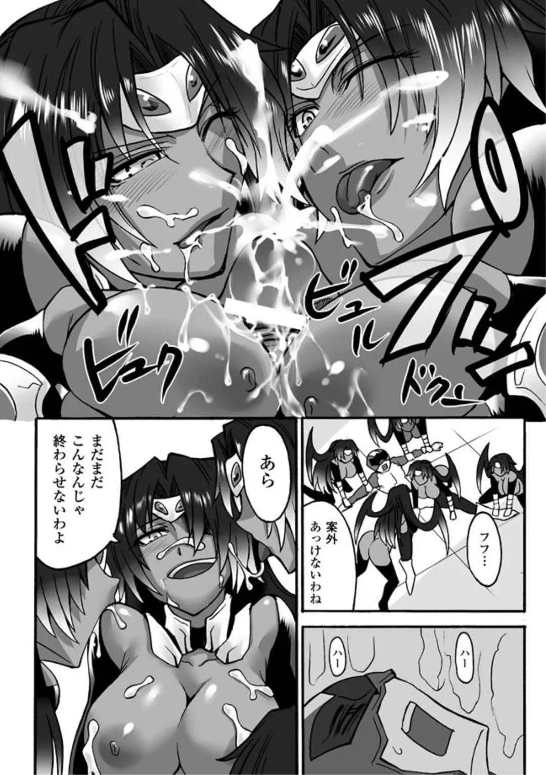 [Segami Daisuke] Biniku no Kangoku Fhentai - Page 152