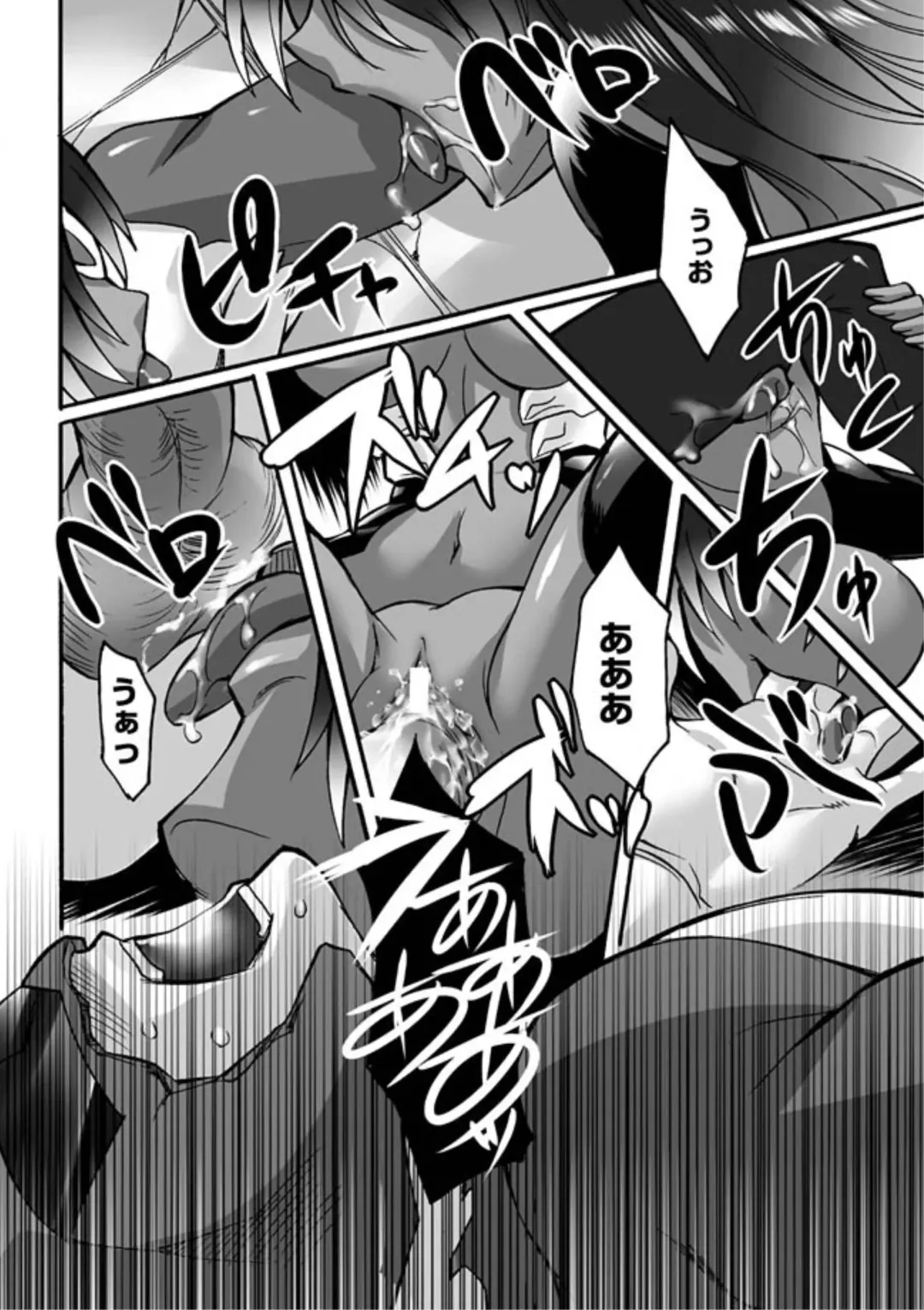 [Segami Daisuke] Biniku no Kangoku Fhentai - Page 156