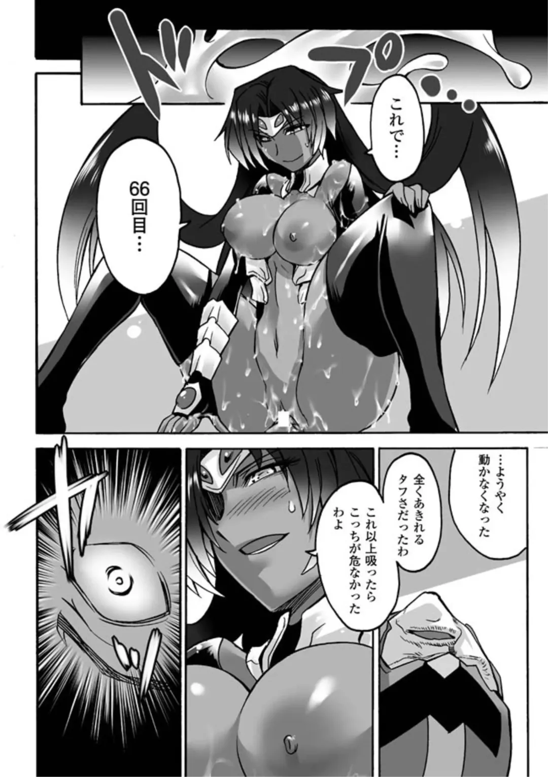 [Segami Daisuke] Biniku no Kangoku Fhentai - Page 158