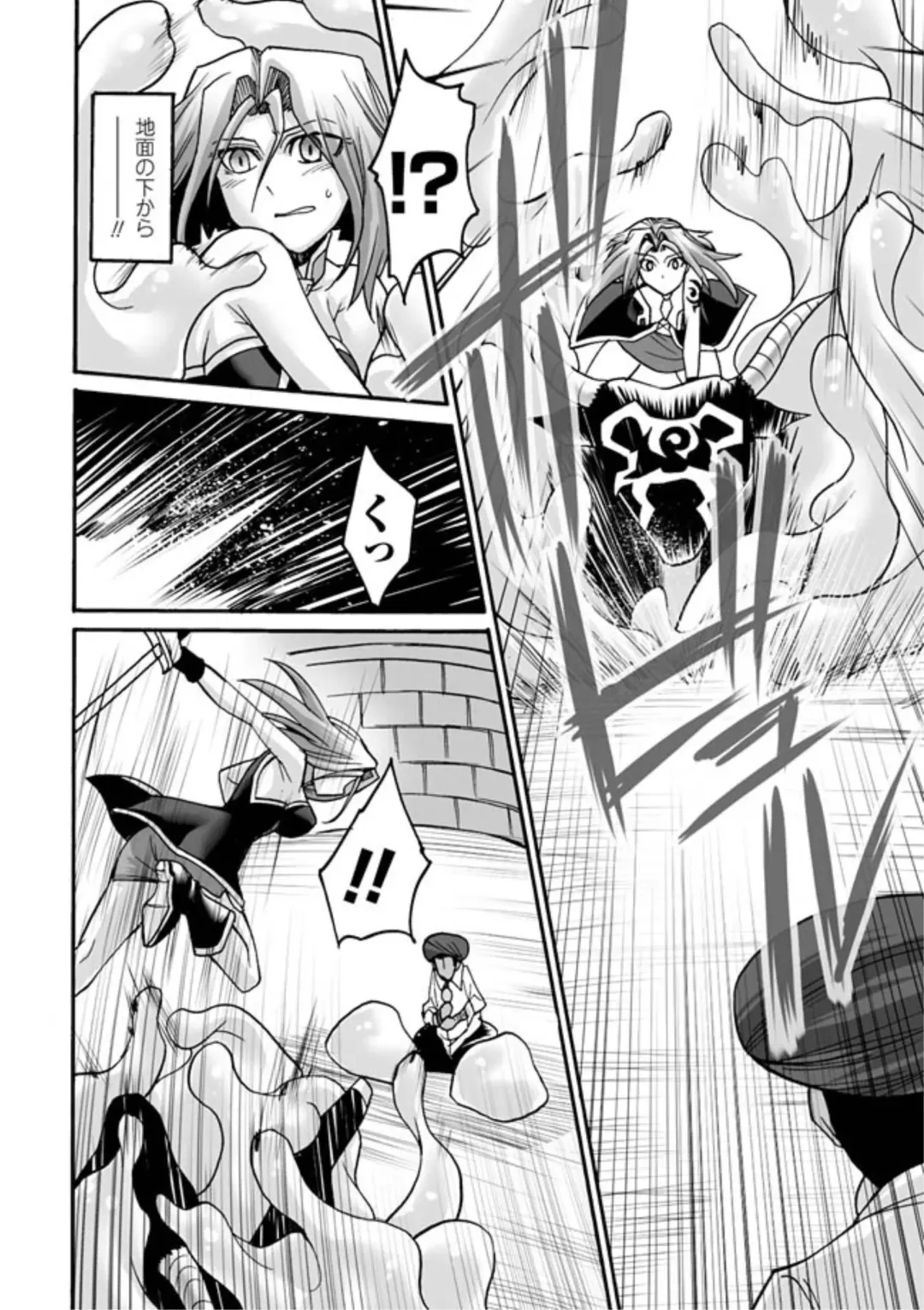 [Segami Daisuke] Biniku no Kangoku Fhentai - Page 86