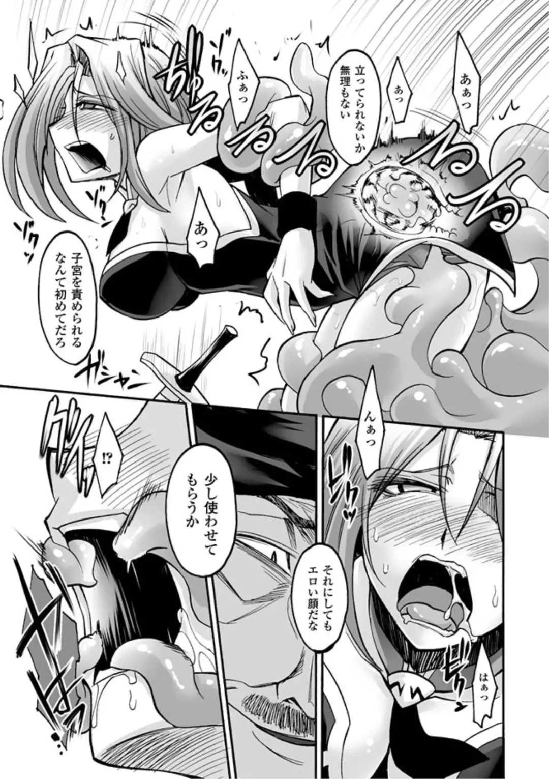 [Segami Daisuke] Biniku no Kangoku Fhentai - Page 91