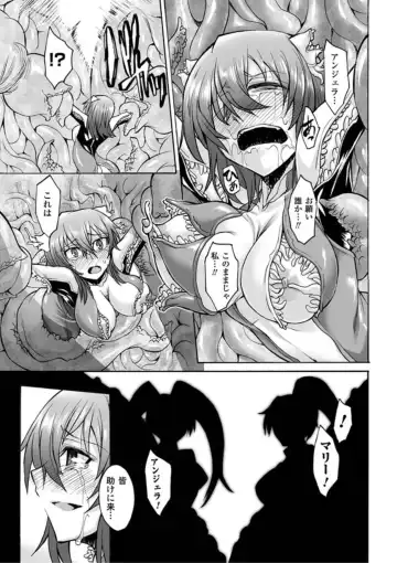 [Segami Daisuke] Biniku no Kangoku Fhentai - Page 11