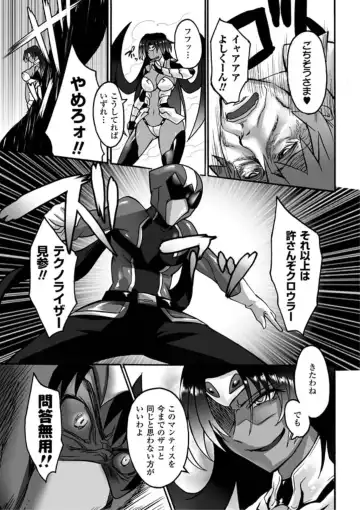 [Segami Daisuke] Biniku no Kangoku Fhentai - Page 145