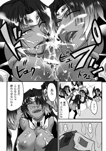 [Segami Daisuke] Biniku no Kangoku Fhentai - Page 152