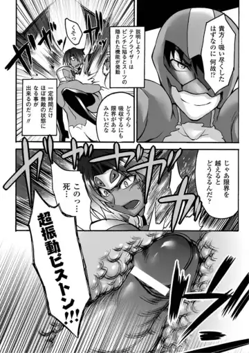 [Segami Daisuke] Biniku no Kangoku Fhentai - Page 160