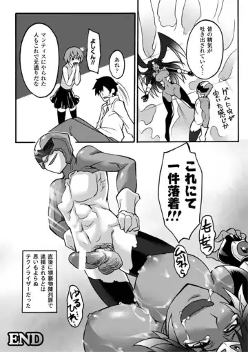 [Segami Daisuke] Biniku no Kangoku Fhentai - Page 162