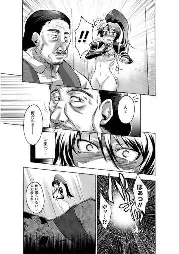 [Segami Daisuke] Biniku no Kangoku Fhentai - Page 169