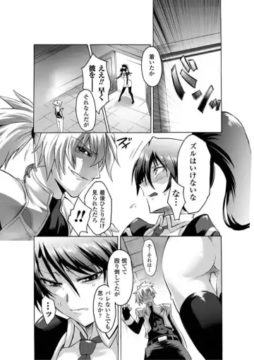 [Segami Daisuke] Biniku no Kangoku Fhentai - Page 170