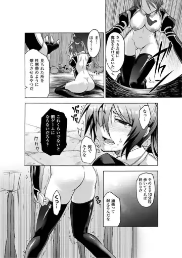 [Segami Daisuke] Biniku no Kangoku Fhentai - Page 174