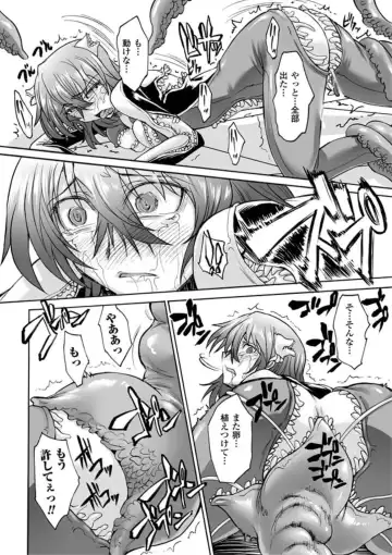 [Segami Daisuke] Biniku no Kangoku Fhentai - Page 18