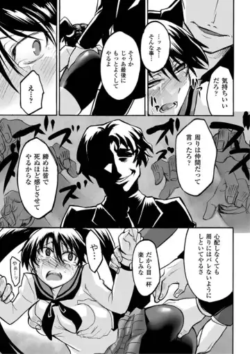 [Segami Daisuke] Biniku no Kangoku Fhentai - Page 39