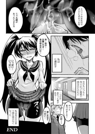 [Segami Daisuke] Biniku no Kangoku Fhentai - Page 42