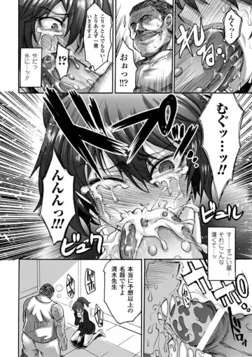 [Segami Daisuke] Biniku no Kangoku Fhentai - Page 48