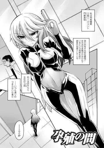 [Segami Daisuke] Biniku no Kangoku Fhentai - Page 63